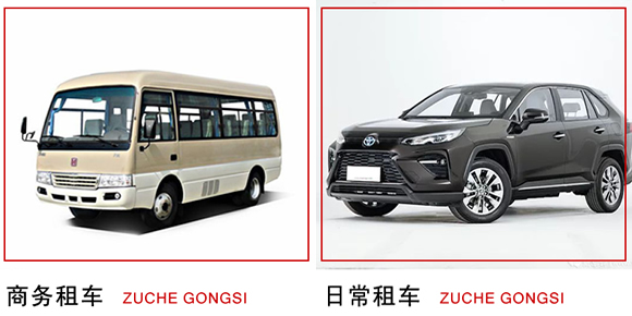 普陀區租車(chē) (13).jpg