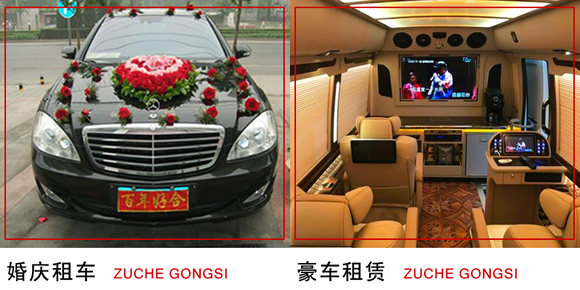 包頭租車(chē) (11).jpg
