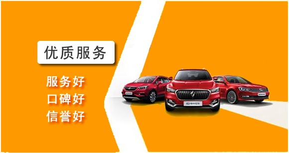 德陽(yáng)租車(chē) (4).jpg