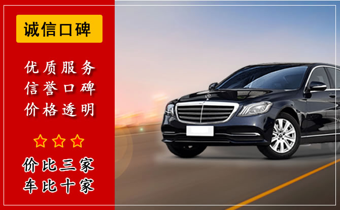 陽(yáng)泉汽車(chē)租賃公司租車(chē)流程是什么？