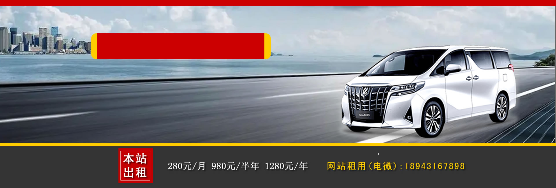 陽(yáng)泉汽車(chē)租賃公司哪家好
